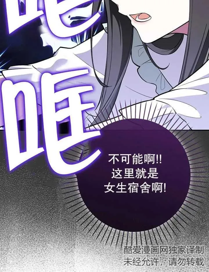 第08话10