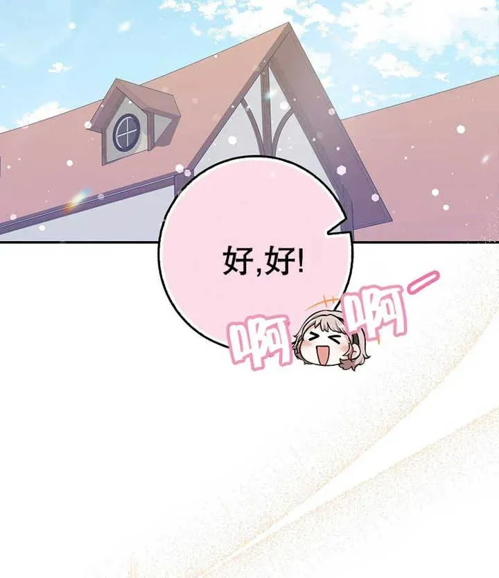 第10话65