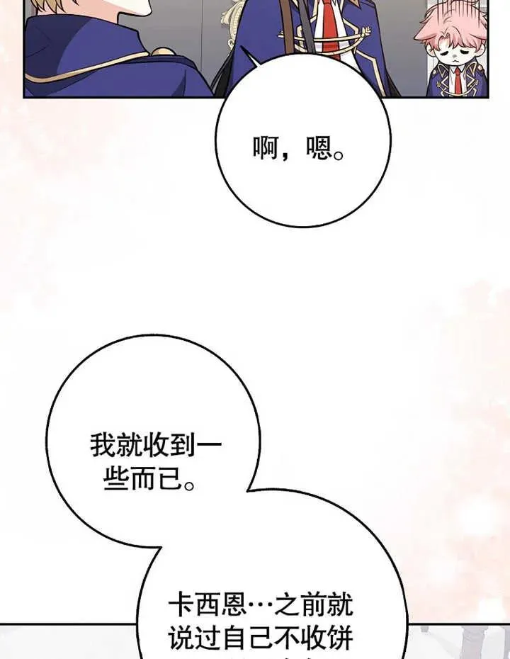 第11话82