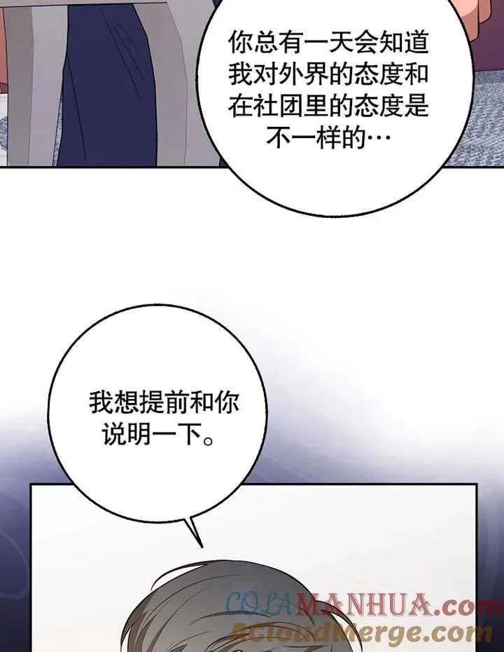 第18话28