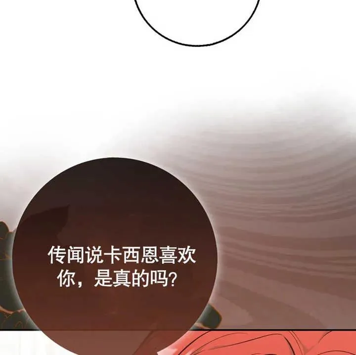 第12话91