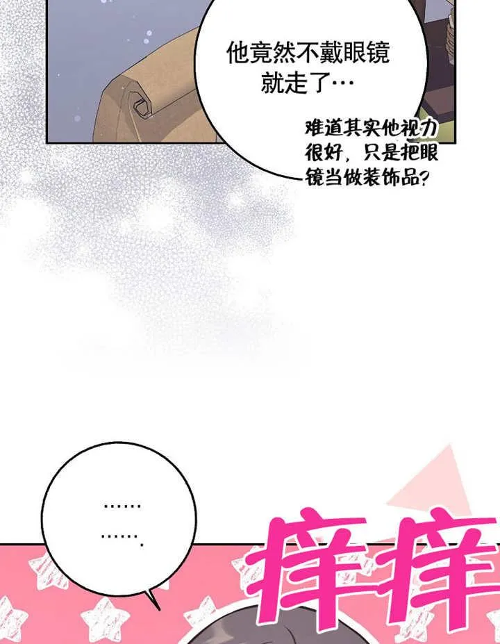 第43话53
