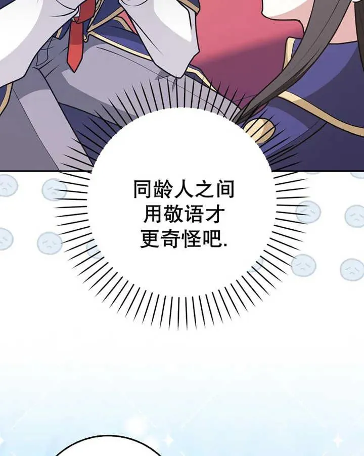 第29话65