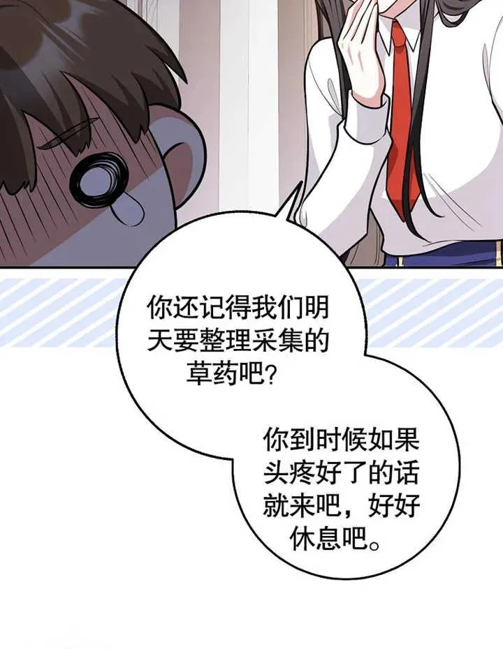 第13话67