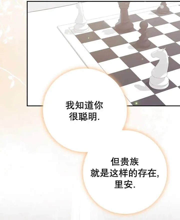 第08话111