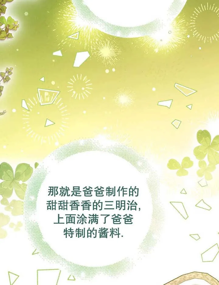 第34话86