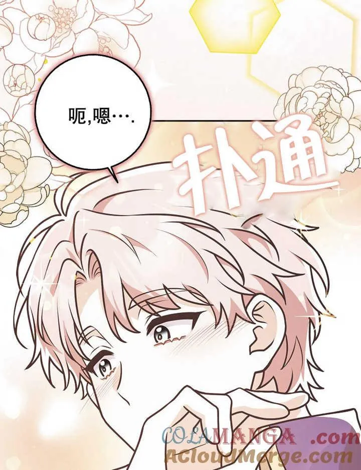 第35话84