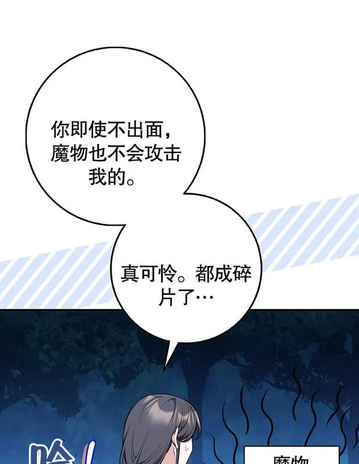 第14话67