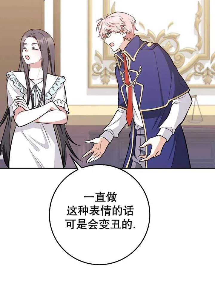 第08话83