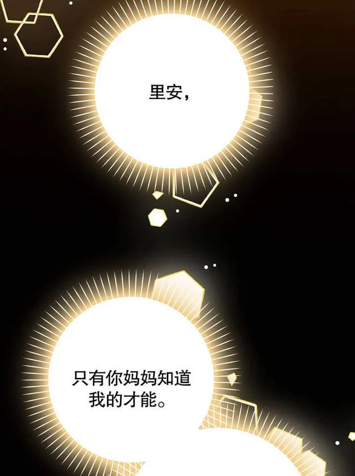 第43话78