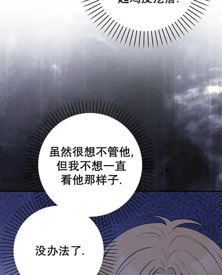 第30话5