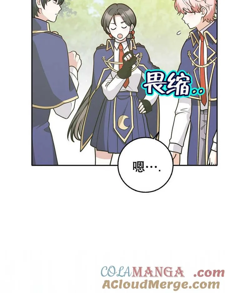 第36话36