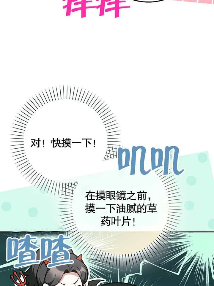 第43话55