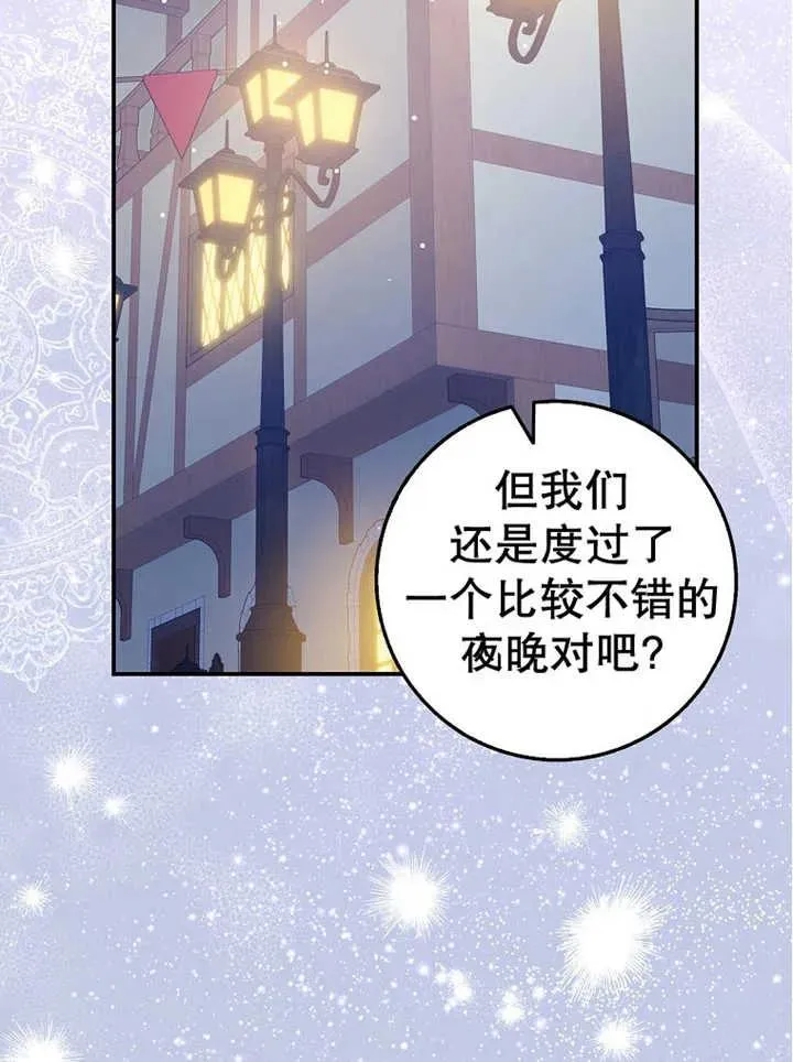 第32话77