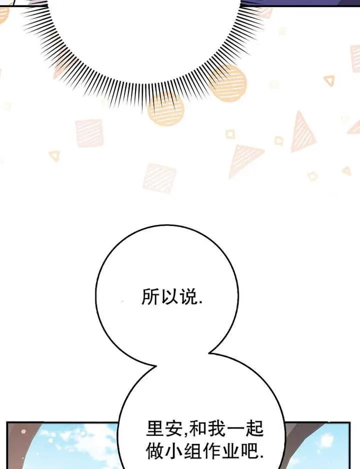 第26话30