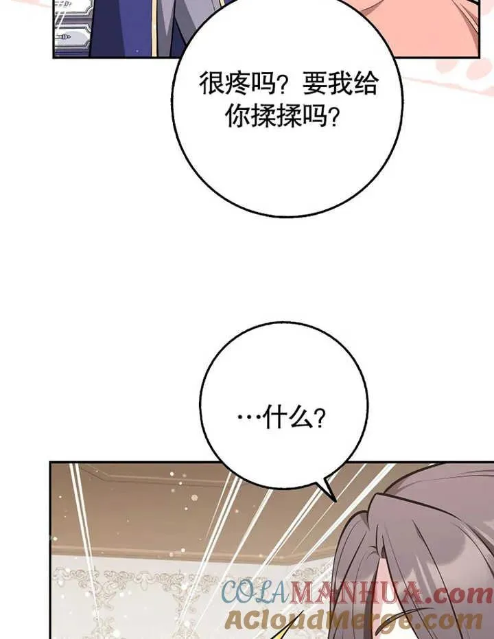第13话24
