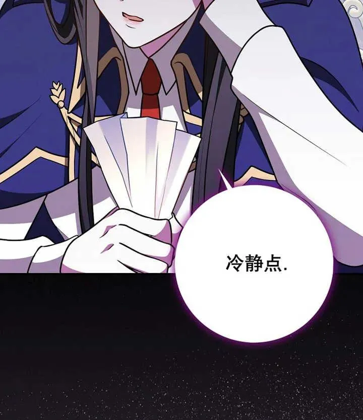 第21话45