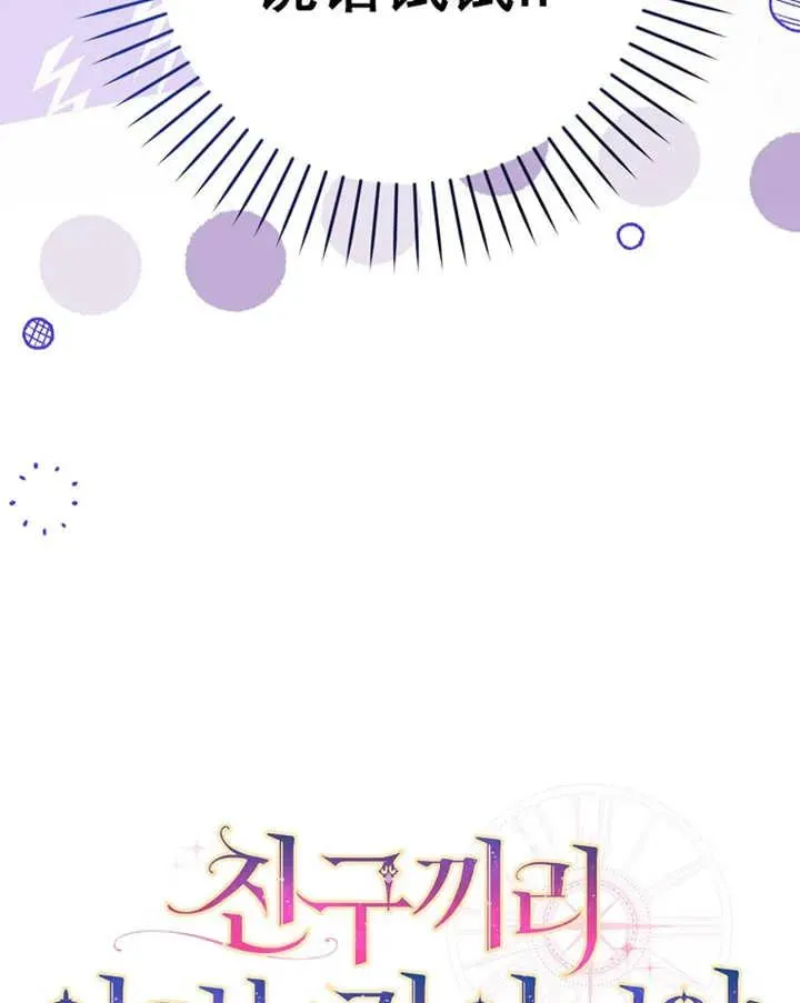 第23话23