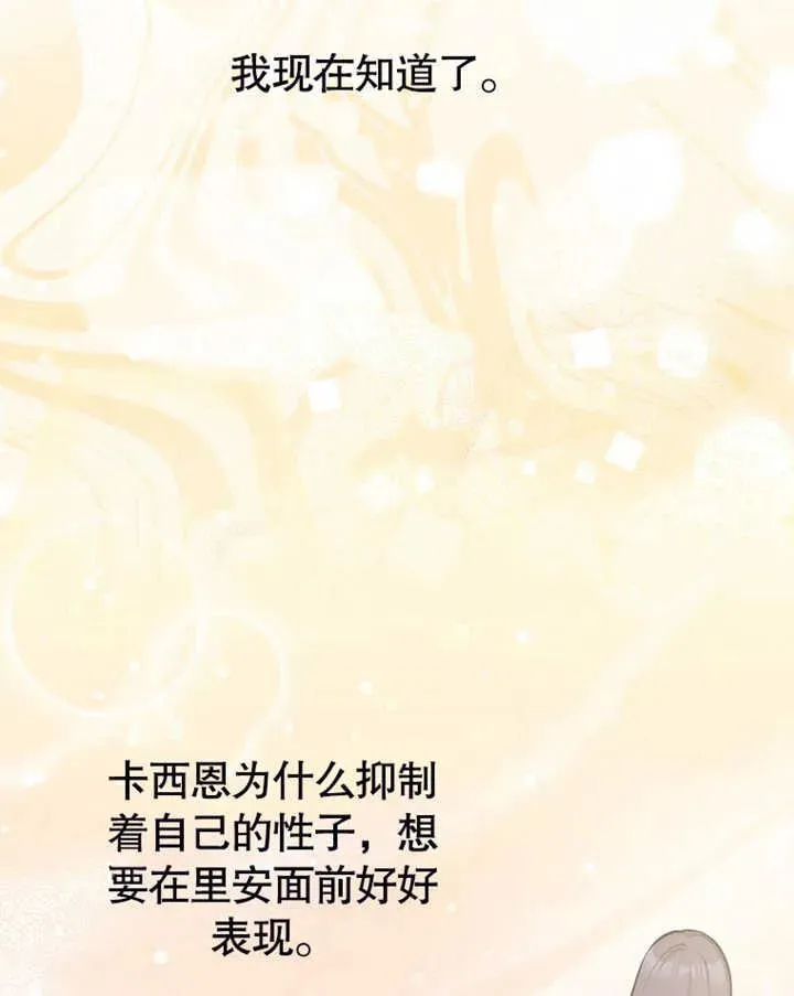 第17话98
