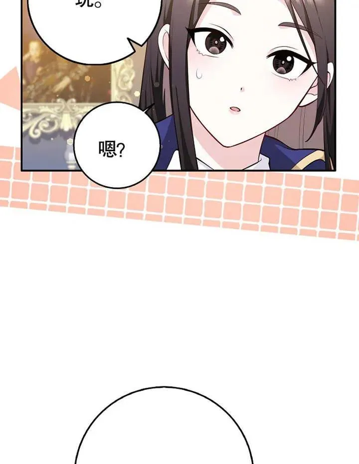 第02话77