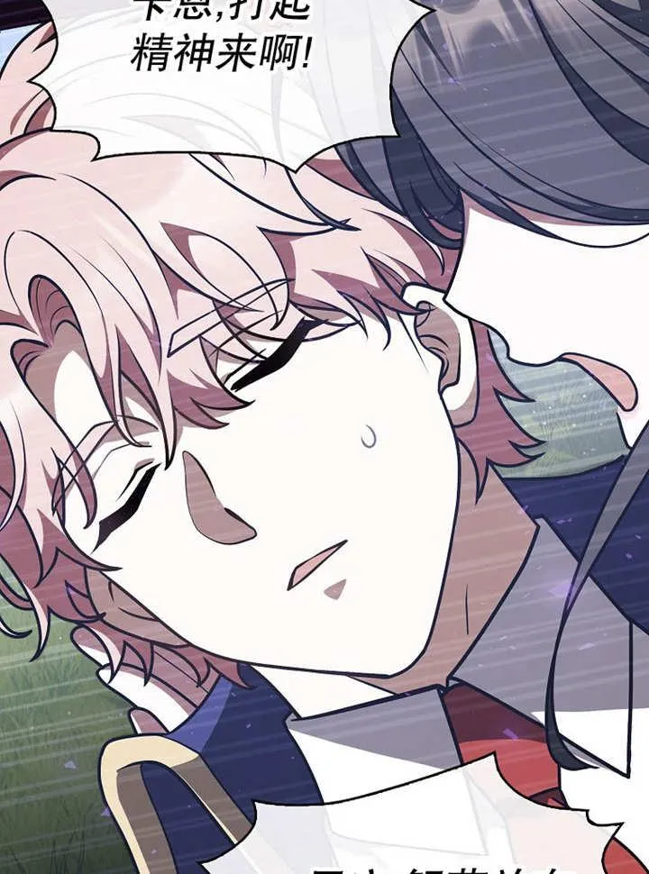 第37话5
