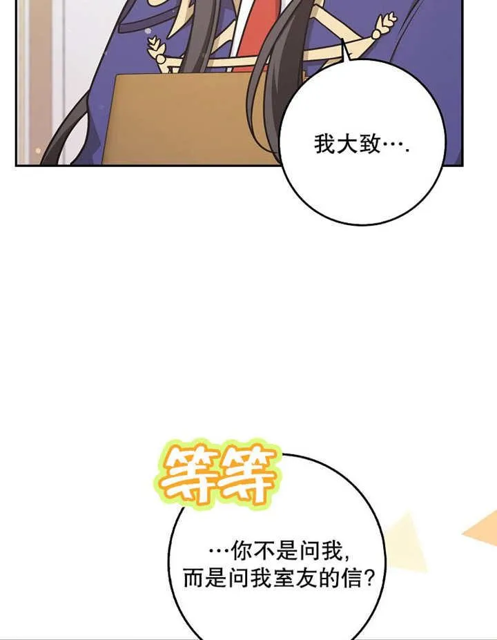 第42话19