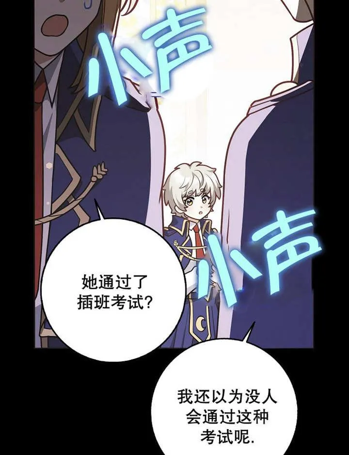 第40话42
