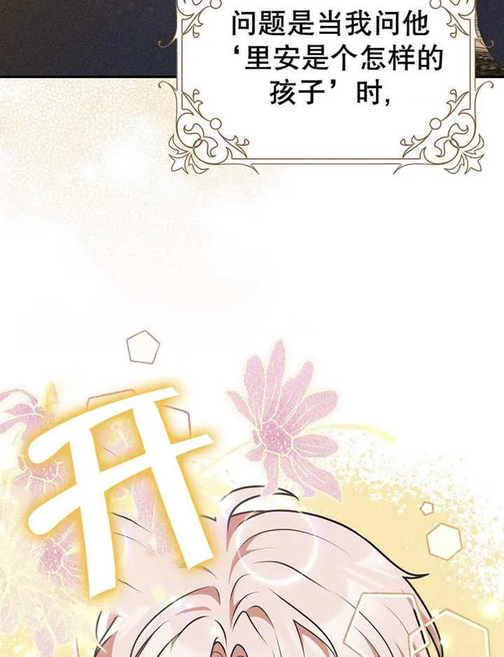 第38话89