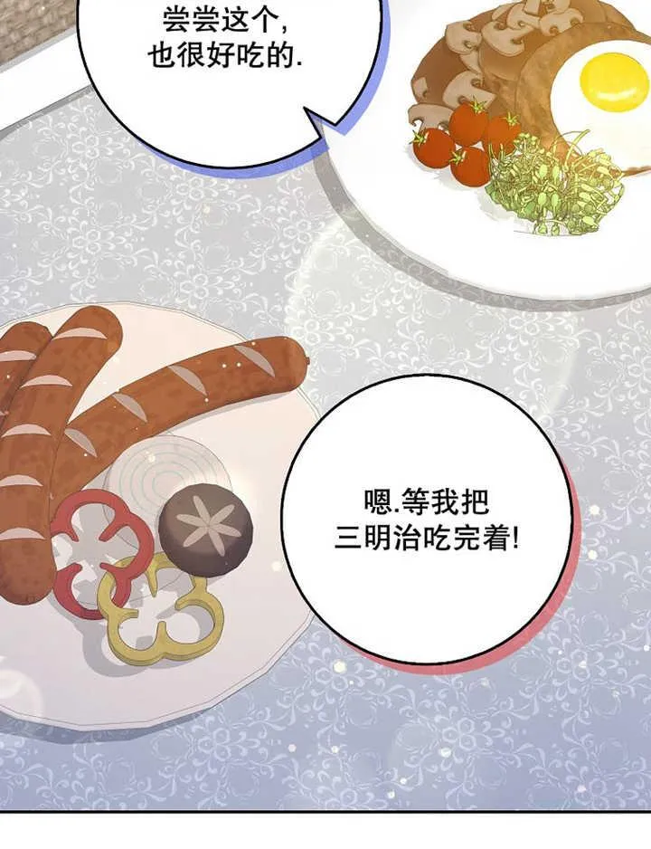 第36话1