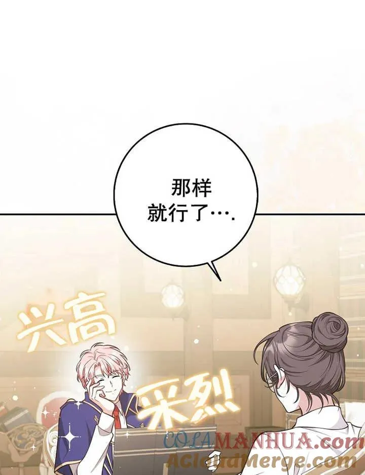 第16话80