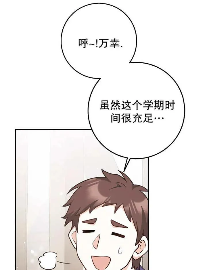 第26话39