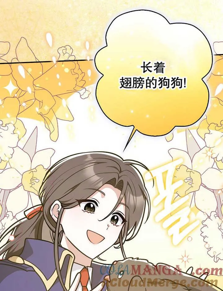 第36话48