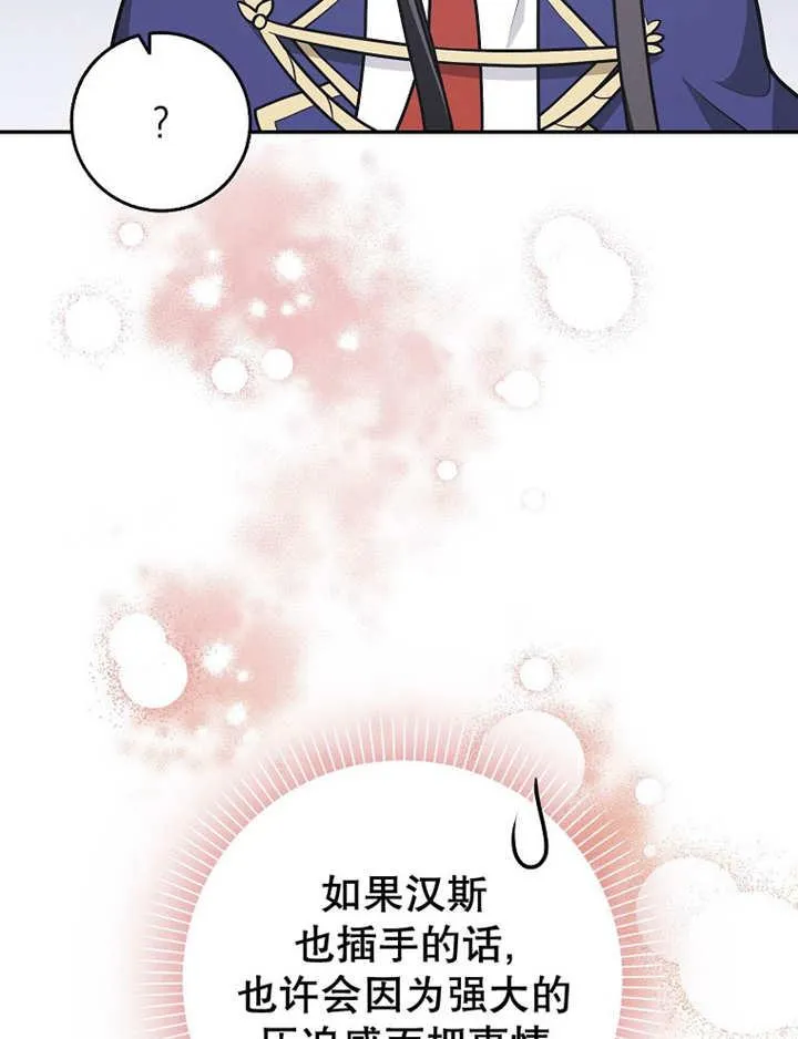 第34话17
