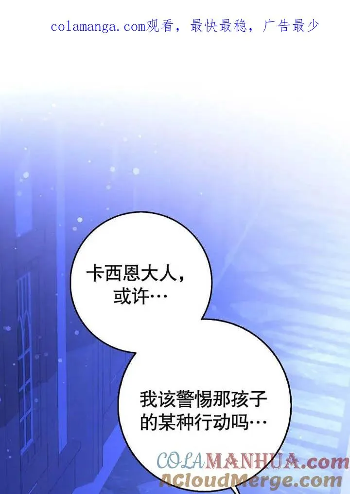 第11话0