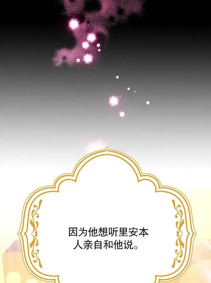 第31话39