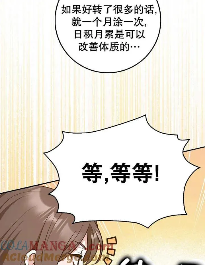 第30话48