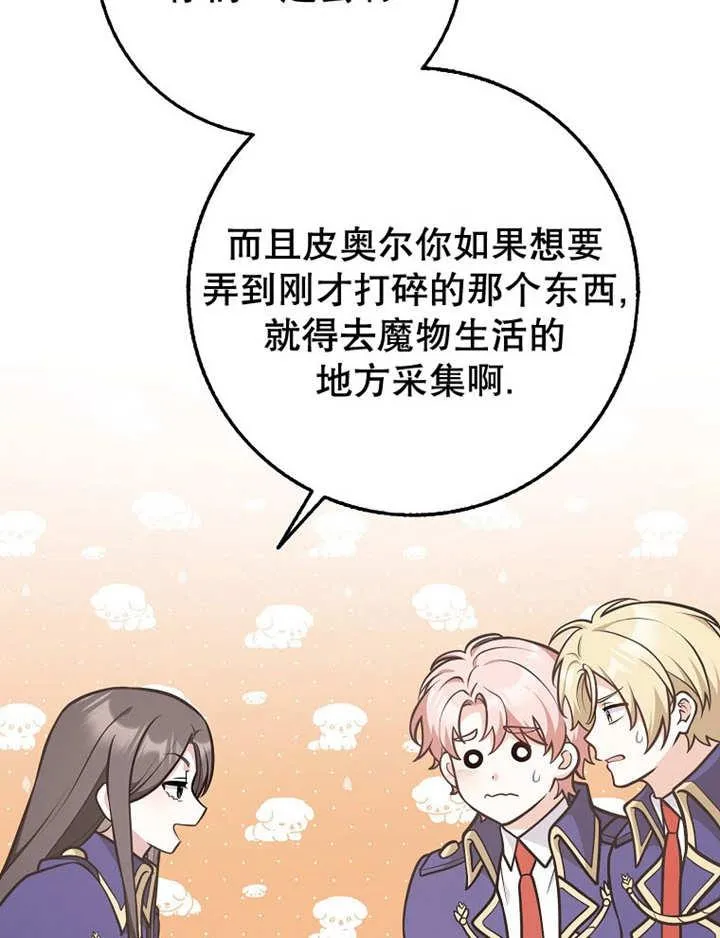 第34话69