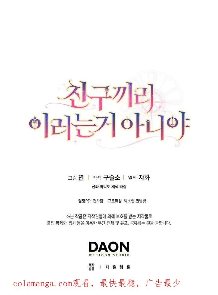第31话113