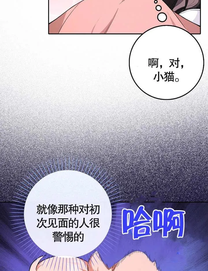 第03话67