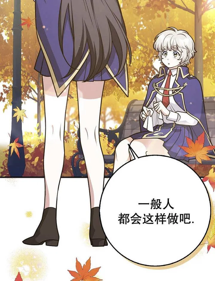 第40话10