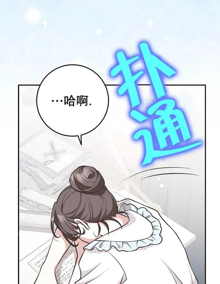第28话75