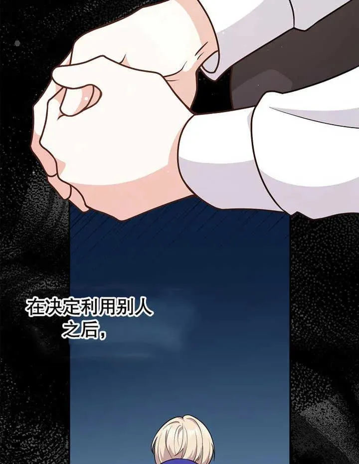 第18话55