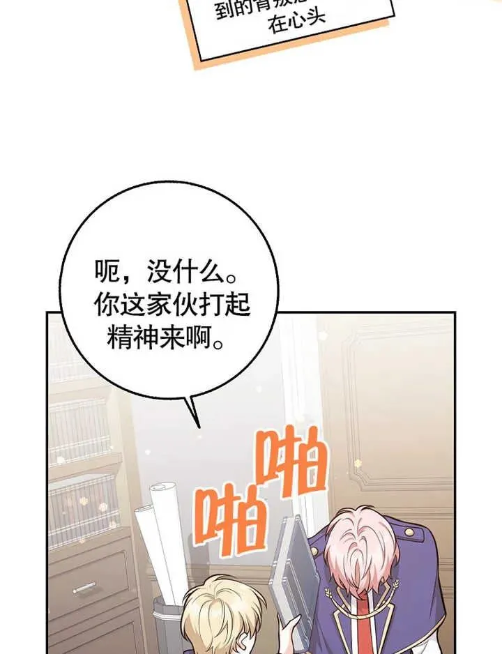 第17话51