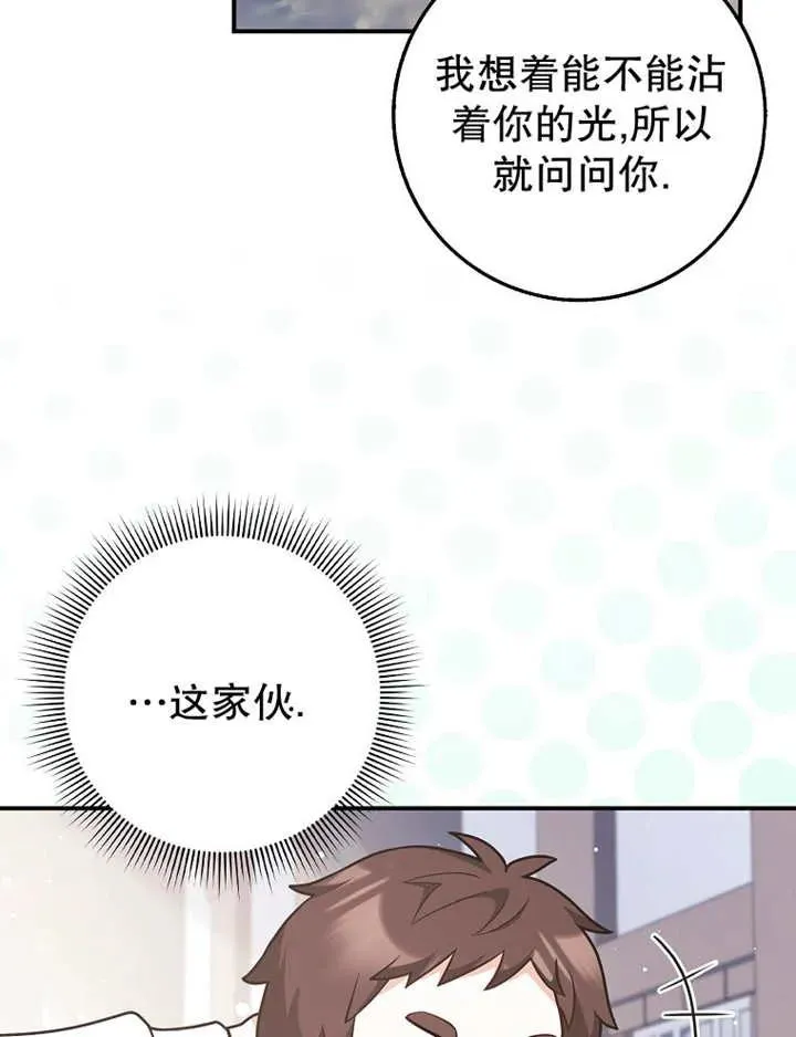 第26话35