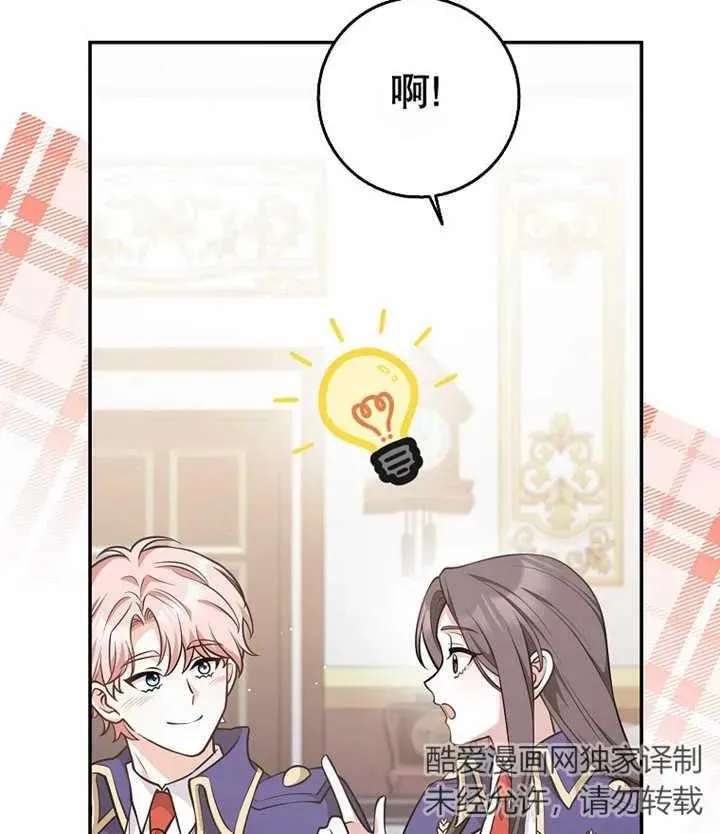 第21话102