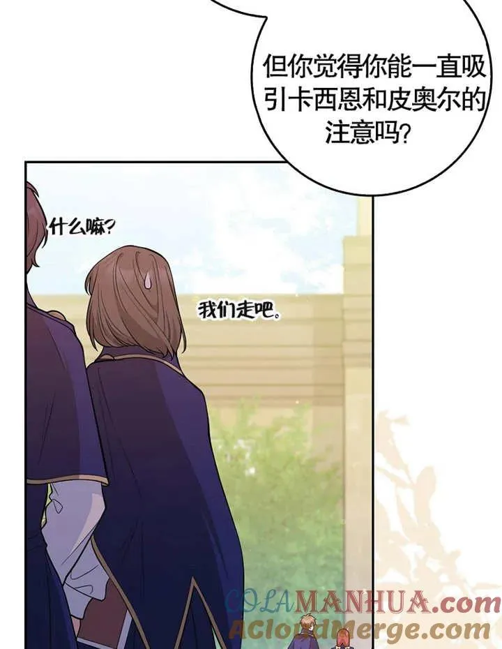 第05话20