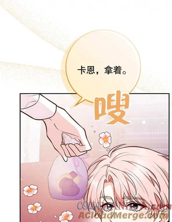 第12话24