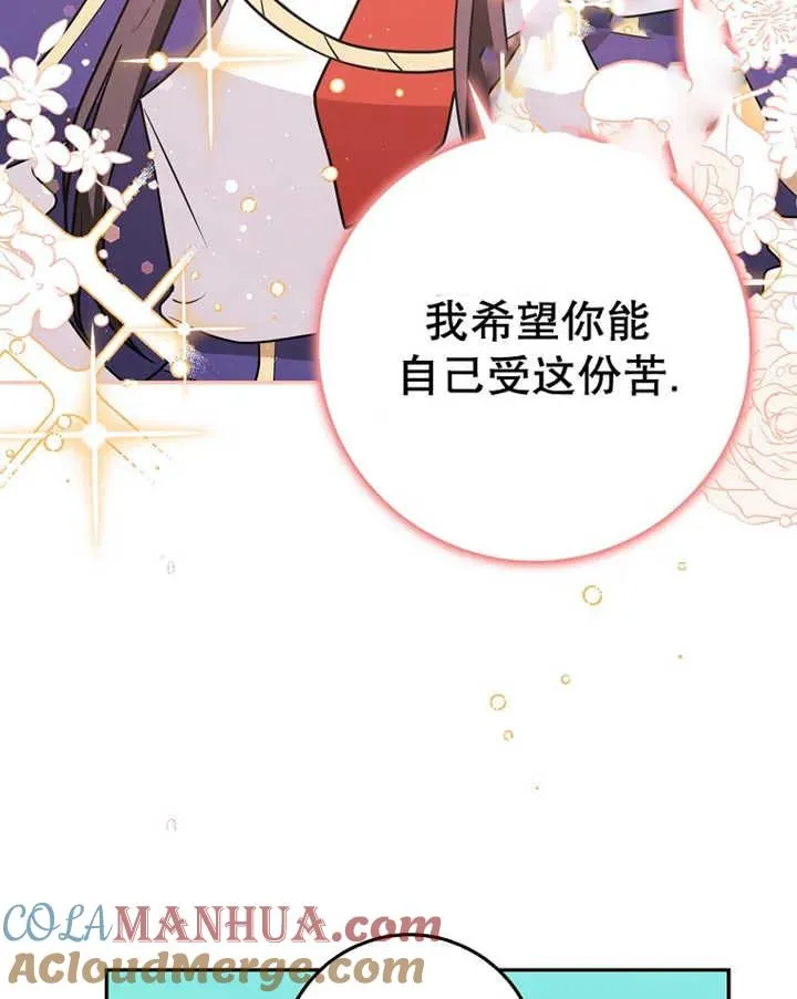 第24话60