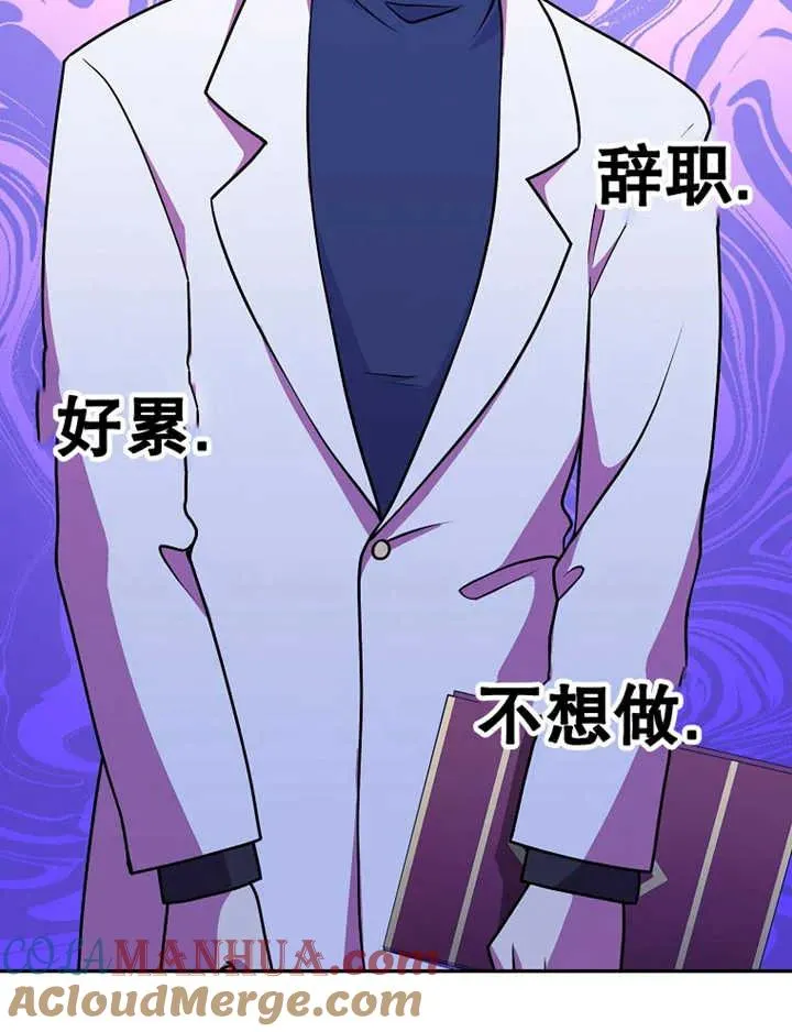 第24话4
