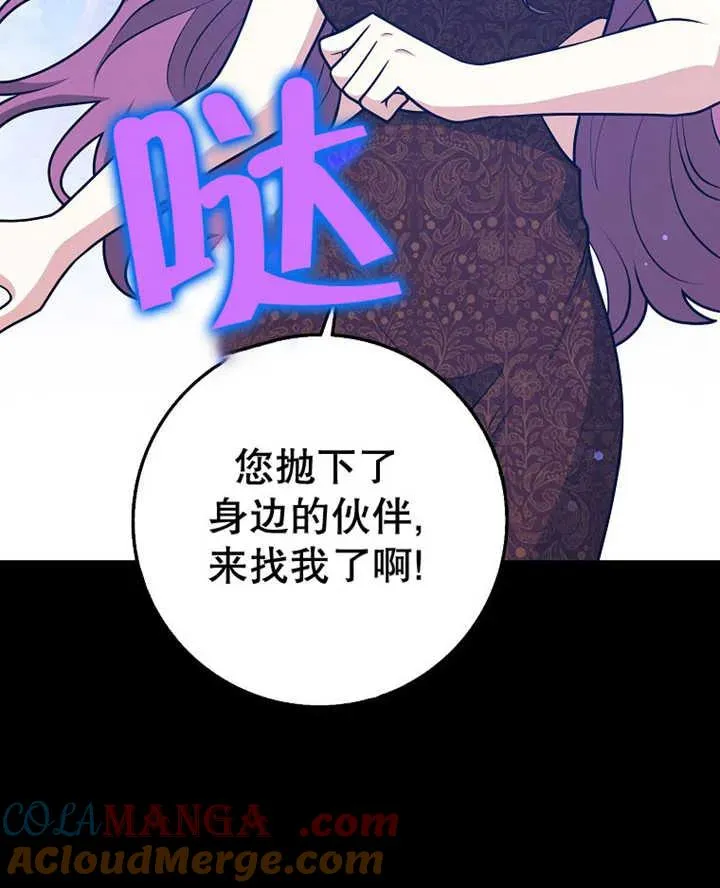 第32话88